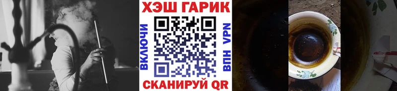 Купить закладку Пугачёв КЕТАМИН Меф Гашиш Марихуана Кокаин СОЛЬ