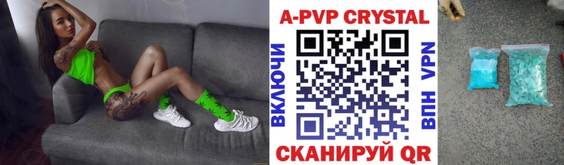 Alpha-PVP Соль МЕГА как войти Пугачёв