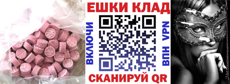 Экстази Philipp Plein  где продают   Пугачёв 
