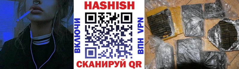 ГАШИШ убойный  Пугачёв 
