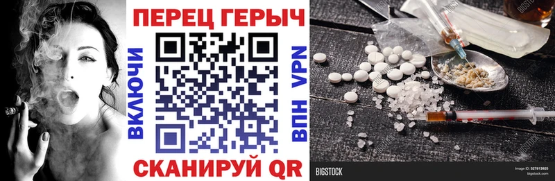 Героин хмурый  Пугачёв 