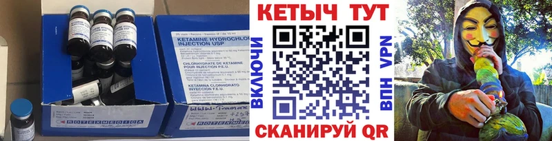 Кетамин ketamine  хочу наркоту  Пугачёв 