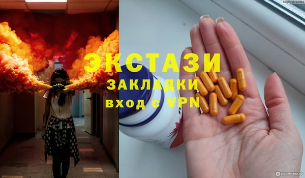 скорость Пестово