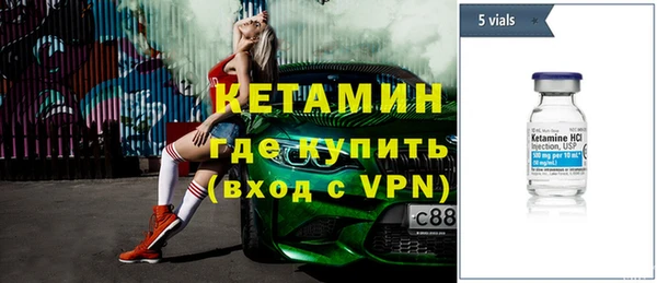 гашиш Осинники