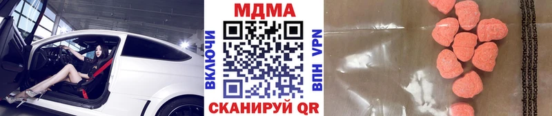 MDMA Molly  Пугачёв 
