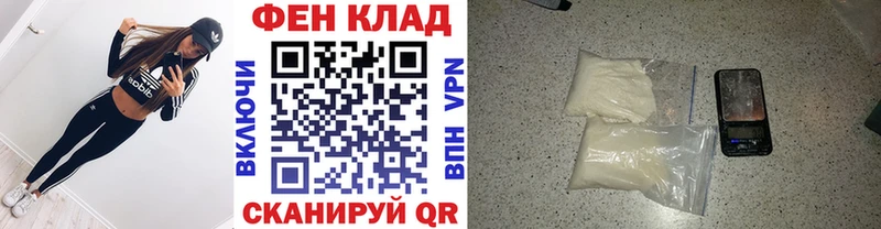 Метамфетамин винт Пугачёв