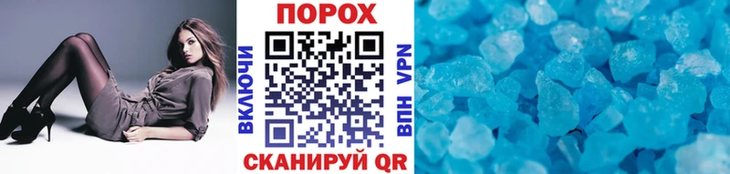 даркнет сайт  площадка официальный сайт  Первитин Декстрометамфетамин 99.9%  Пугачёв 