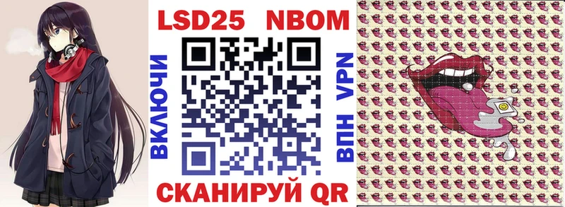Марки NBOMe 1,5мг  купить наркотики цена  mega онион  Пугачёв 