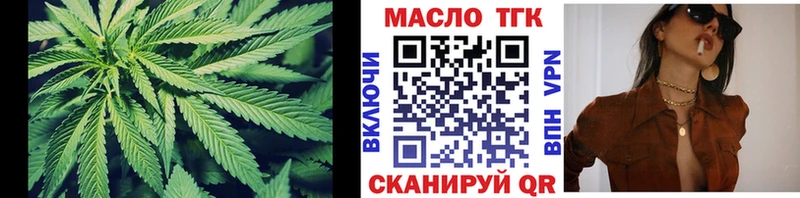 даркнет сайт Пугачёв shop формула Дистиллят ТГК гашишное масло